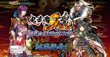 ꡼ No.003Υͥ / ֵSoul׸Ȥǿ𾭡ֿɻᴴפΥץեȥ饹Ȥ Soulpixiv 饹ȥƥȡɤ޺ʤȯɽ