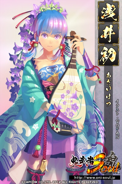 ꡼ No.012Υͥ / ֵSoulסȤ򹹿פʤ4̾ξ