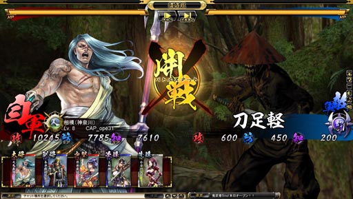 ���������꡼ No.002�Υ���ͥ������ / �ֵ����Soul�ס��ϥ󥲡���ǤΥ����ӥ�������