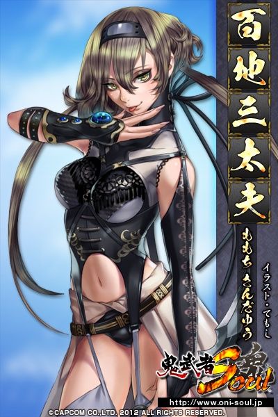 ꡼ No.012Υͥ / ֵSoulθ ؤ105ϡֹץܥ