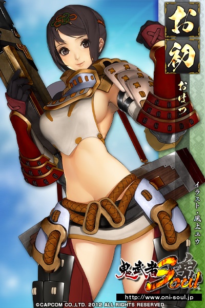 ���������꡼ No.019�Υ���ͥ������ / �ֵ����Soul�׸��������Ȥ򹹿������縩�Ρ�����δ���פʤ�5�ͤ��𾭤�����