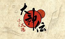 画像ギャラリー No.012のサムネイル画像 / 「鬼武者Soul」正式サービスが本日開始。都道府県別の景色や建造物を公開