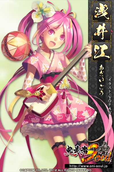 画像ギャラリー No.022のサムネイル画像 / 「鬼武者Soul」正式サービスが本日開始。都道府県別の景色や建造物を公開