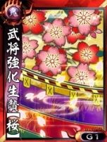 ꡼ No.034Υͥ / ֵSoulפӥϡָоΰȥꥬɤƤȲ𾭤Ȥ褦