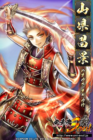 ꡼ No.032Υͥ / ֵSoulץץο͵ȥ䡤˥ޥ˿͡פȤΥܾ󤬸