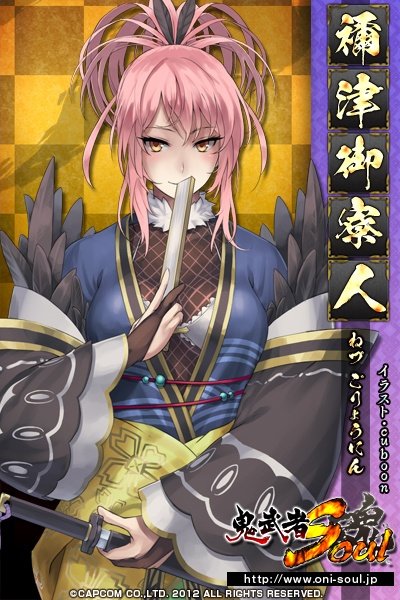 ���������꡼ No.017�Υ���ͥ������ / �ֵ����Soul�ס�ε�׷����ԡɤ�����������������ø����ʤɿ��𾭤��о�