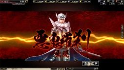 ���������꡼ No.025�Υ���ͥ������ / �ֵ����Soul�ס�ε�׷����ԡɤ�����������������ø����ʤɿ��𾭤��о�