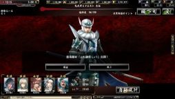 ���������꡼ No.026�Υ���ͥ������ / �ֵ����Soul�ס�ε�׷����ԡɤ�����������������ø����ʤɿ��𾭤��о�