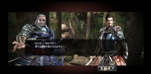 ���������꡼ No.038�Υ���ͥ������ / �ֵ����Soul�ס�ε�׷����ԡɤ�����������������ø����ʤɿ��𾭤��о�