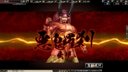 ꡼ No.002Υͥ / ֵSoulBASARAĿƤȲǵˡġġ