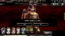 ꡼ No.003Υͥ / ֵSoulBASARAĿƤȲǵˡġġ