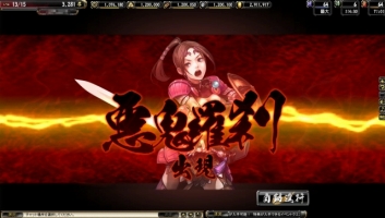 ꡼ No.011Υͥ / ֵSoulBASARAĿƤȲǵˡġġ