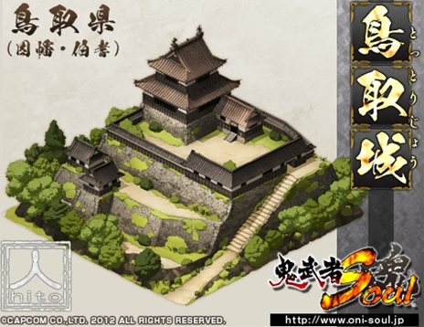 画像ギャラリー No.042のサムネイル画像 / 「鬼武者Soul」12月13日に実装予定の「奥羽大乱編」特設サイトがオープン。新たに追加されるコンテンツの情報が公開に