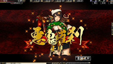 ꡼ No.035Υͥ / ֵSoulװ30̾ɲäɴ𡦰ץ꡼ν𾭤Ҳ𡣰ˤϴָǥꥹޥСΡ֥ꥬפʤɤо