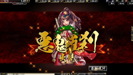 ꡼ No.042Υͥ / ֵSoulװ30̾ɲäɴ𡦰ץ꡼ν𾭤Ҳ𡣰ˤϴָǥꥹޥСΡ֥ꥬפʤɤо