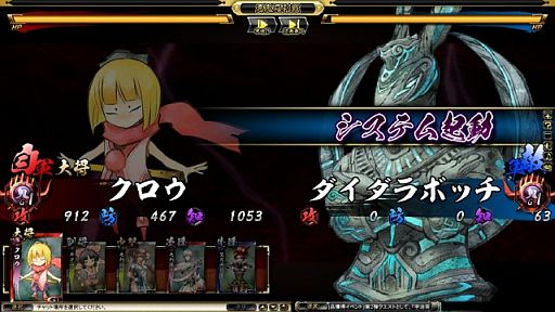 画像ギャラリー No.002のサムネイル画像 / 「鬼武者Soul」が「大神伝 〜小さき太陽〜」とコラボ。新武将はクロウとカグラ