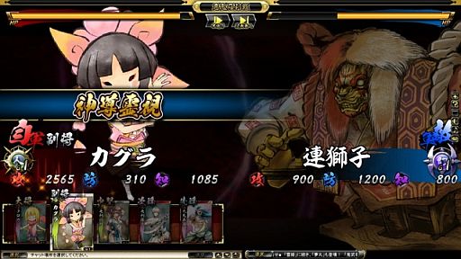 画像ギャラリー No.005のサムネイル画像 / 「鬼武者Soul」が「大神伝 〜小さき太陽〜」とコラボ。新武将はクロウとカグラ