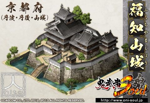 画像ギャラリー No.027のサムネイル画像 / 「鬼武者Soul」が「大神伝 〜小さき太陽〜」とコラボ。新武将はクロウとカグラ