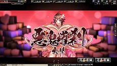 ���������꡼ No.019�Υ���ͥ������ / �ֵ����Soul�פξ벼Į��֥Х����ϥ����ɡפΥ��꡼���㡼�����⡣�Х�󥿥�������𾭡�������ʼ�� ���ס֤���ס֥�ꥹ�פ��о�