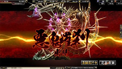 ���������꡼ No.025�Υ���ͥ������ / �ֵ����Soul�פξ벼Į��֥Х����ϥ����ɡפΥ��꡼���㡼�����⡣�Х�󥿥�������𾭡�������ʼ�� ���ס֤���ס֥�ꥹ�פ��о�