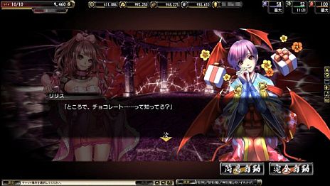 ���������꡼ No.026�Υ���ͥ������ / �ֵ����Soul�פξ벼Į��֥Х����ϥ����ɡפΥ��꡼���㡼�����⡣�Х�󥿥�������𾭡�������ʼ�� ���ס֤���ס֥�ꥹ�פ��о�