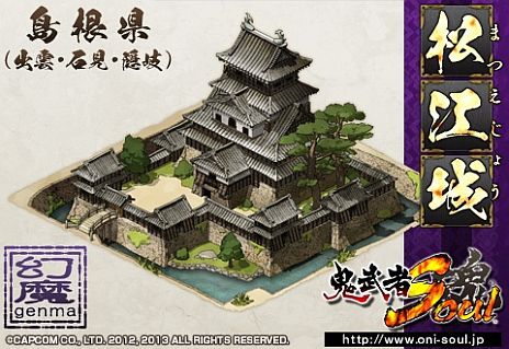 ���������꡼ No.032�Υ���ͥ������ / �ֵ����Soul�פξ벼Į��֥Х����ϥ����ɡפΥ��꡼���㡼�����⡣�Х�󥿥�������𾭡�������ʼ�� ���ס֤���ס֥�ꥹ�פ��о�