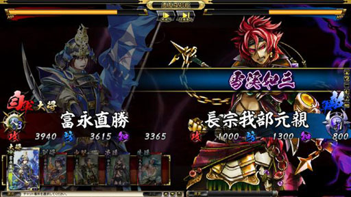 ���������꡼ No.029�Υ���ͥ������ / �ֵ����Soul�ס��緿���åץǡ��ȡȻ͹��ú��ԡɤ���������