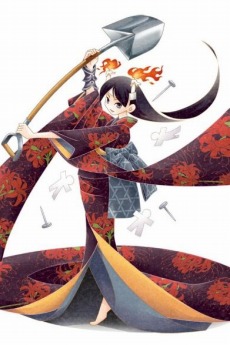 ꡼ No.022Υͥ / ֵSoulסҤʺפСΰʤɡƼ￷Ǥ