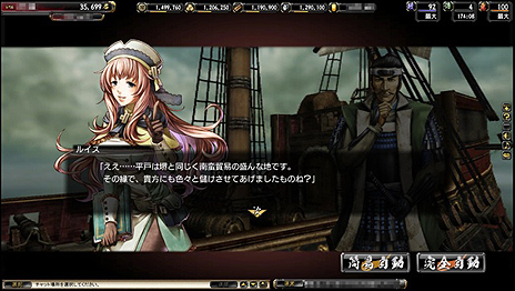 ꡼ No.006Υͥ / ֵSoulס緿åץǡȡֶ彣ԡפߥȥץ𾭡֥ʥפMHF-GפȤΥܴ»ܤ