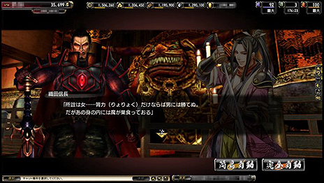 ꡼ No.007Υͥ / ֵSoulס緿åץǡȡֶ彣ԡפߥȥץ𾭡֥ʥפMHF-GפȤΥܴ»ܤ