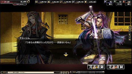 ꡼ No.008Υͥ / ֵSoulס緿åץǡȡֶ彣ԡפߥȥץ𾭡֥ʥפMHF-GפȤΥܴ»ܤ