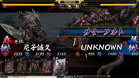 ꡼ No.019Υͥ / ֵSoulס緿åץǡȡֶ彣ԡפߥȥץ𾭡֥ʥפMHF-GפȤΥܴ»ܤ