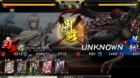 ꡼ No.020Υͥ / ֵSoulס緿åץǡȡֶ彣ԡפߥȥץ𾭡֥ʥפMHF-GפȤΥܴ»ܤ