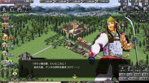 ���������꡼ No.025�Υ���ͥ������ / �ֵ����Soul�פΡֶ彣�����ԡץ֡��������ѥå������о줹���𾭤�����