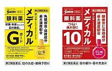 画像ギャラリー No.003のサムネイル画像 / 「鬼武者Soul」と参天製薬の「サンテメディカルシリーズ」がコラボレーション