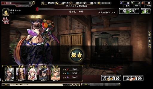 ���������꡼ No.003�Υ���ͥ������ / �ֵ����Soul�ס���ŷ�����Υ������ᤫ�����Ų��פ���������Ȥ����о�