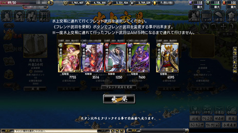 ���������꡼ No.017�Υ���ͥ������ / �ֵ����Soul�פ��緿���åץǡ��ȡִ��������ԡפ����������ˡ�15̾�ο��𾭤��ɲä��졤�ֿ���ספβ�����ޤ���