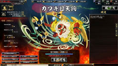 ���������꡼ No.022�Υ���ͥ������ / �ֵ����Soul�פ��緿���åץǡ��ȡִ��������ԡפ����������ˡ�15̾�ο��𾭤��ɲä��졤�ֿ���ספβ�����ޤ���