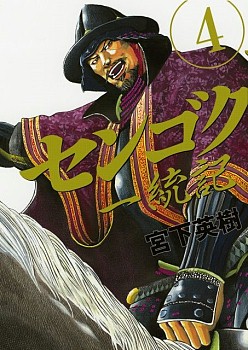 ���������꡼ No.002�Υ���ͥ������ / �ֵ����Soul�ס�̡��֥��󥴥��׺ǿ����˥��ꥢ�륳���ɤ�������7��5��ȯ��