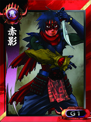 画像ギャラリー No.001のサムネイル画像 / 「鬼武者Soul」,マンガ「仮面の忍者 赤影 Remains」とのコラボレーション実施