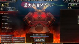 画像ギャラリー No.003のサムネイル画像 / 「鬼武者Soul」,マンガ「仮面の忍者 赤影 Remains」とのコラボレーション実施