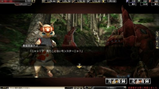 画像ギャラリー No.006のサムネイル画像 / 「鬼武者Soul」,マンガ「仮面の忍者 赤影 Remains」とのコラボレーション実施