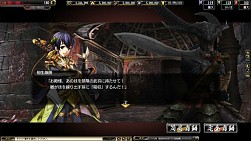 画像ギャラリー No.004のサムネイル画像 / 「鬼武者Soul」,“毛利マセンシア”が登場する新クエスト「紫苑の道」が配信