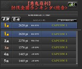 画像ギャラリー No.013のサムネイル画像 / 「鬼武者Soul」,“毛利マセンシア”が登場する新クエスト「紫苑の道」が配信