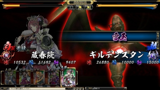画像ギャラリー No.001のサムネイル画像 / 「鬼武者Soul」にバイオハザードの“エルヒガンテ”が巨大悪鬼羅刹として出現