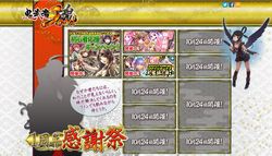 ꡼ No.014Υͥ / ֵSoul1ǯǰ󥿥ӥ塼Υ󥻥ץȤ⤿餷Ρ緿åץǡȡǽѡפˤĤƥѡʹ