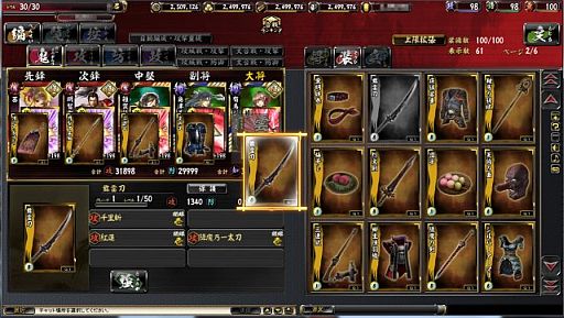 ꡼ No.008 | ֵSoulסåץǡȡǽѡפߥȤ1ǯպפ缡