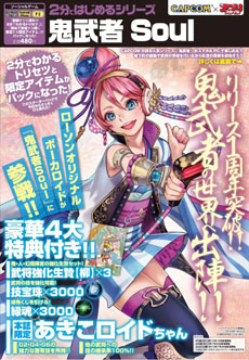 ꡼ No.039Υͥ / ֵSoulפ緿åץǡȡǽѡפ»ܤˡ̡̺פȤΥܤƱ