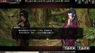 画像ギャラリー No.005のサムネイル画像 / 「鬼武者Soul」,戦国時代でも出世する「島耕作」コラボクエスト3・4話が配信