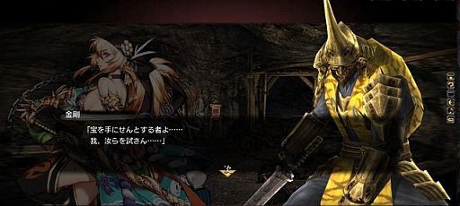 画像ギャラリー No.007のサムネイル画像 / 「鬼武者Soul」,戦国時代でも出世する「島耕作」コラボクエスト3・4話が配信